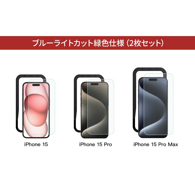 NIMASO iPhone ブルーライトカットフィルム iPhone16e iPhone16 NIMASO iPhone ブルーライトカットフィルム iPhone16e iPhone16