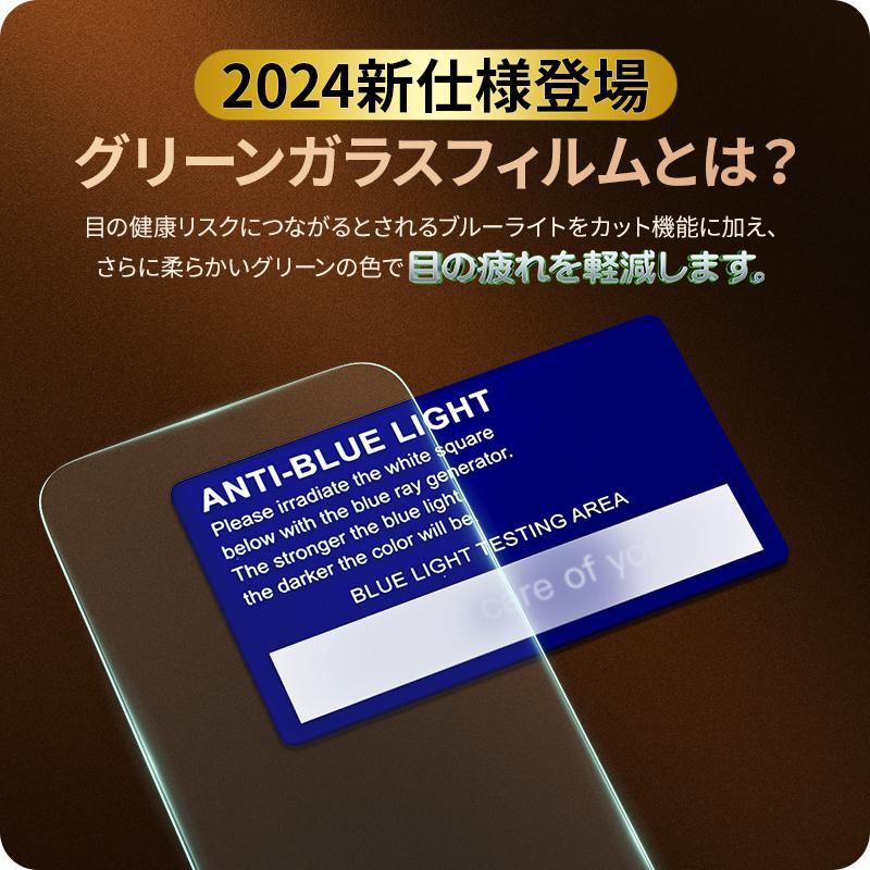 NIMASO iPhone ブルーライトカットフィルム iPhone16e iPhone16 NIMASO iPhone ブルーライトカットフィルム iPhone16e iPhone16