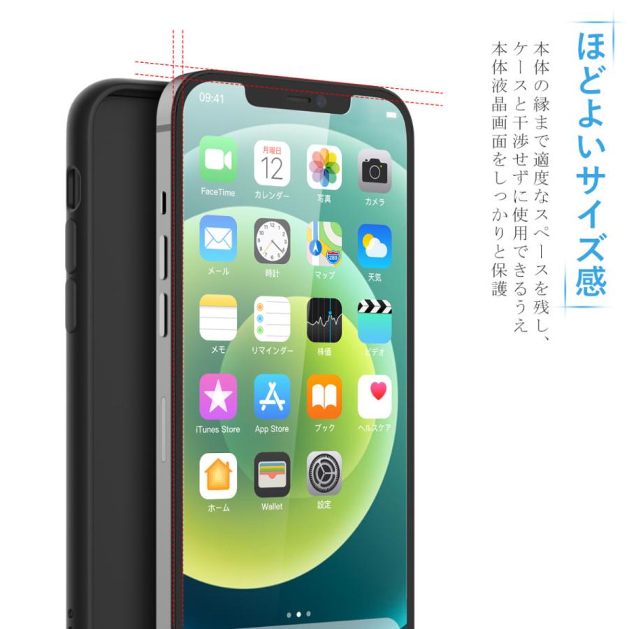 ガイド枠付き 36ヶ月保証 Nimaso Iphone8ガラスフィルム Iphone7フィルム Iphone保護フィルム 旭硝子製 液晶保護フィルム 硬度9h 高透過率 Iphone8 Iphone8plus Nimasodirect 通販 Yahoo ショッピング