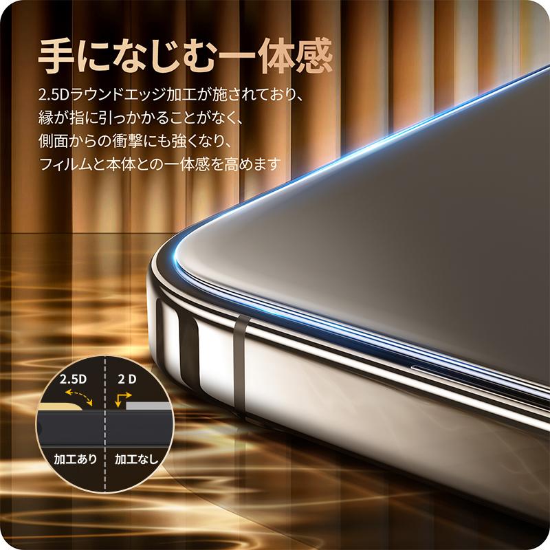 NIMASO（ニマソ） NIMASO iphone15pro ガラスフィルム iphone14 Pro