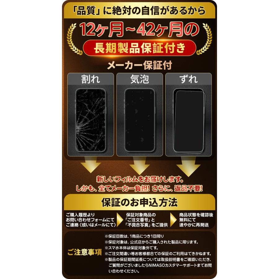 NIMASO iphone15pro ガラスフィルム  iphone14 Pro Max iPhone15 14 plus 1枚 ガラスフィルム アイフォン液晶保護フィルム 光沢タイプ強化ガラス 9H硬度｜nimaso｜22