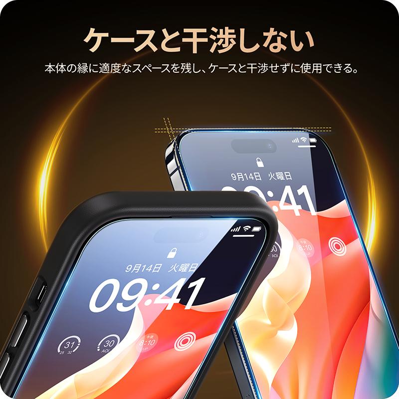 NIMASO iphone15pro ガラスフィルム  iphone14 Pro Max iPhone15 14 plus 1枚 ガラスフィルム アイフォン液晶保護フィルム 光沢タイプ強化ガラス 9H硬度｜nimaso｜16