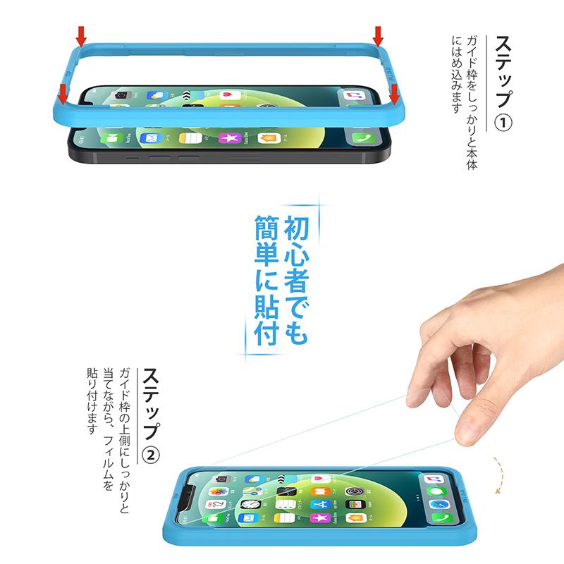 ガイド枠付き 1枚 36ヶ月保証 Nimasoiphone12 Iphone12 Pro 12 Mini 12 Pro Max Se2 ガラスフィルム 液晶保護フィルム Iphone8 Iphone8plus Nimasodirect 通販 Yahoo ショッピング