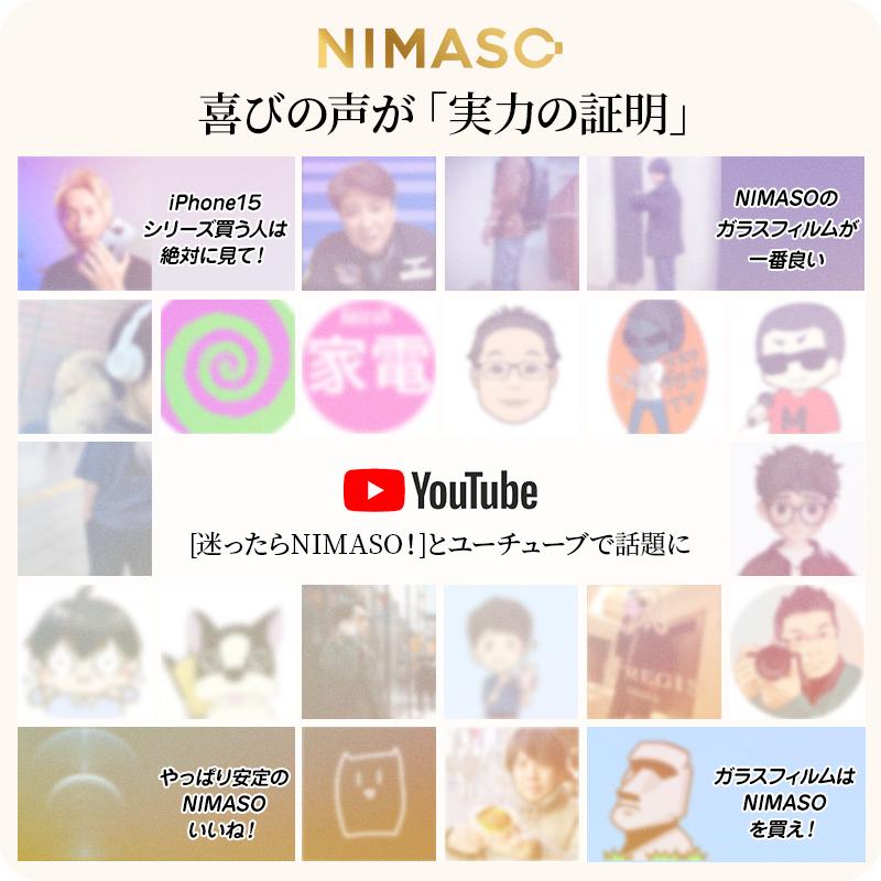 【10%OFFクーポン】NIMASO iPhone 18pro 18pro Max   Duo 保護フィルム ガラスフィルム17e  Air 17 16 15 14 13 Pro Max plus 12mini SE3 SE2 iPhone SE 7 8 | NIMASO | 42