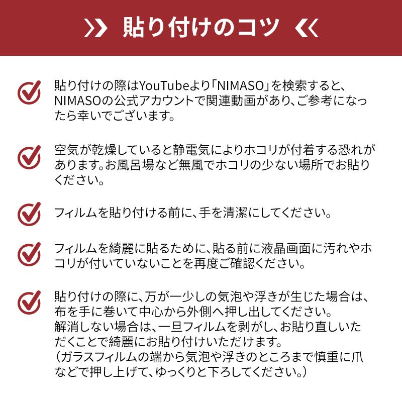 【10%OFFクーポン】NIMASO iPhone 18pro 18pro Max   Duo 保護フィルム ガラスフィルム17e  Air 17 16 15 14 13 Pro Max plus 12mini SE3 SE2 iPhone SE 7 8 | NIMASO | 45
