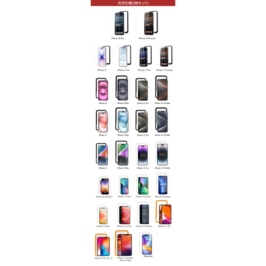 【10%OFFクーポン】NIMASO iPhone 18pro 18pro Max   Duo 保護フィルム ガラスフィルム17e  Air 17 16 15 14 13 Pro Max plus 12mini SE3 SE2 iPhone SE 7 8 | NIMASO | 29