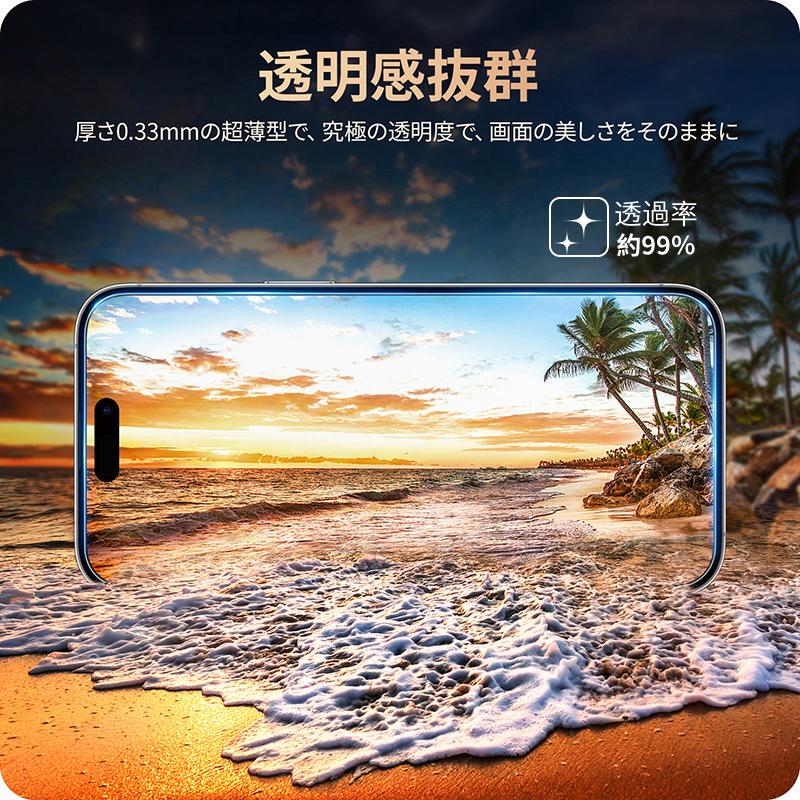 NIMASO 【10%OFFクーポン】NIMASO iPhone 保護フィルム ガラス NIMASO 【10%OFFクーポン】NIMASO iPhone 保護フィルム ガラス