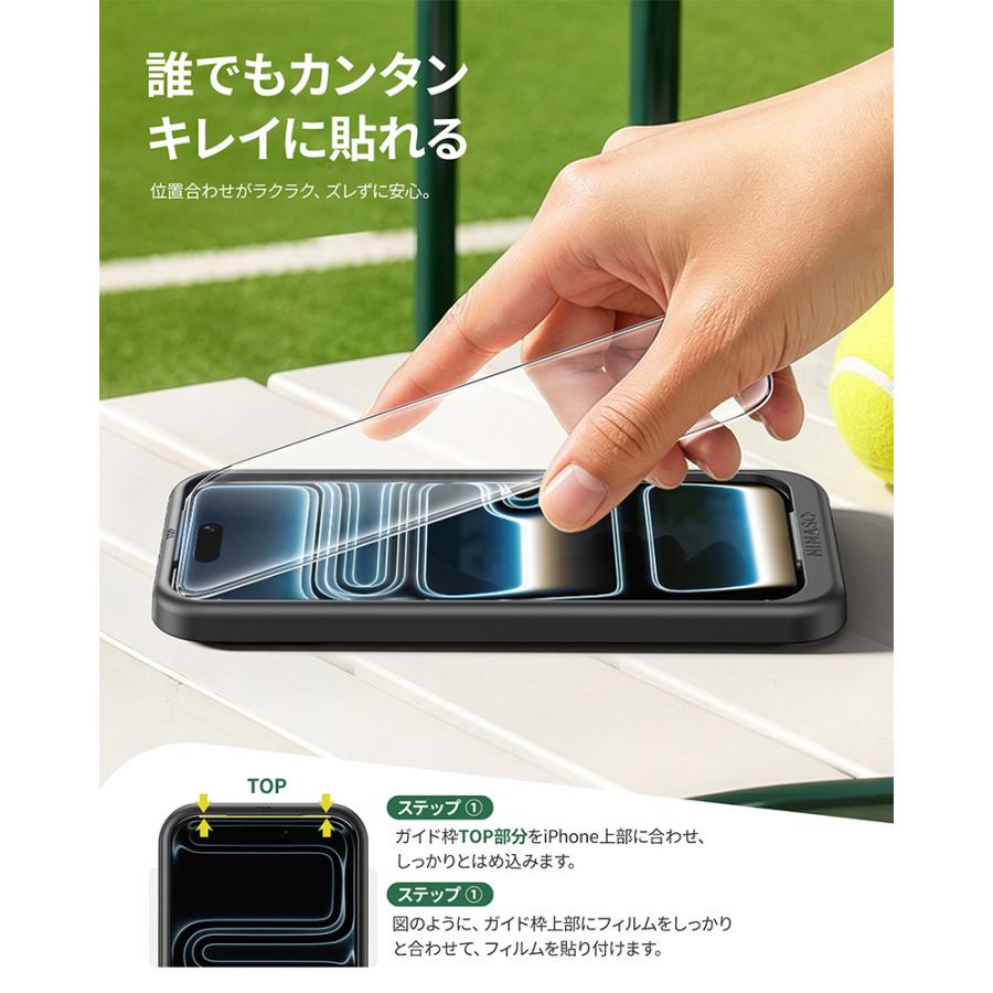 NIMASO（ニマソ） 【10%OFFクーポン】NIMASO iPhone 18pro 18proMax