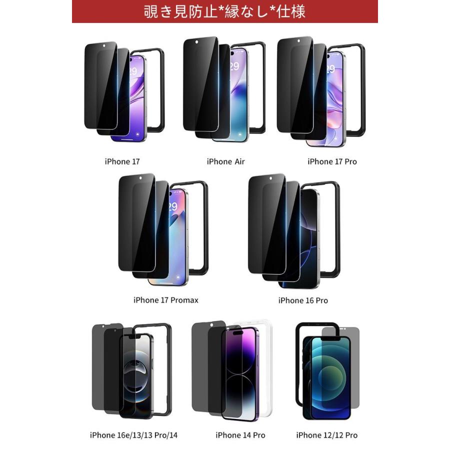 iPhone - トルネコ様　本体のみ nimaso-iphone16e-B09C31NVFY.