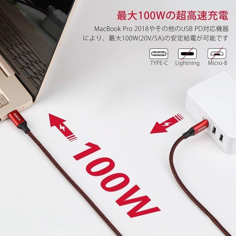 NIMASO（ニマソ） 【10%OFFクーポン】NIMASO iPhone15 USB Type-C USB