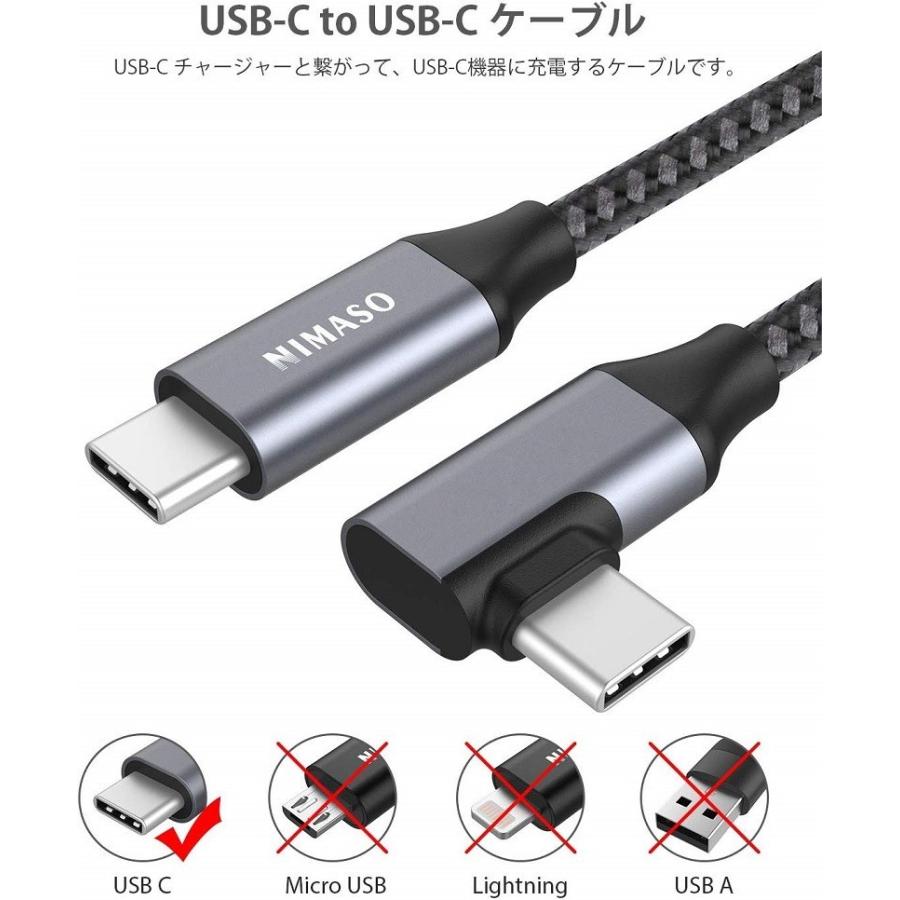 NIMASO iPhone15 pro Type-C USB-C ケーブル 60W L型ケーブル Type Cケーブル 2m 1m 0.5m  データ転送 急速充電 PD QC タイプC Apple ipad macbook スマホ｜nimaso｜05