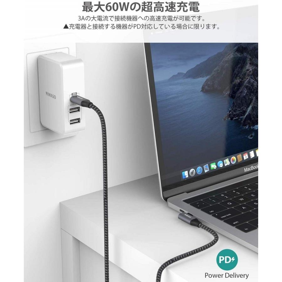 NIMASO iPhone15 pro Type-C USB-C ケーブル 60W L型ケーブル Type Cケーブル 2m 1m 0.5m  データ転送 急速充電 PD QC タイプC Apple ipad macbook スマホ｜nimaso｜07