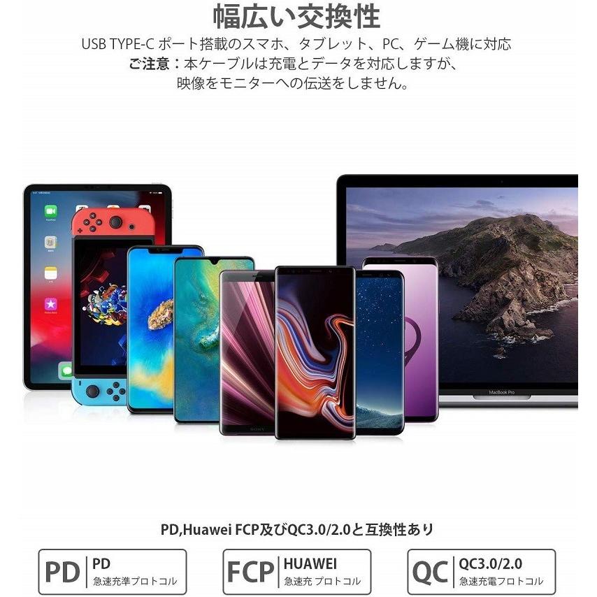 NIMASO iPhone15 pro Type-C USB-C ケーブル 60W L型ケーブル Type Cケーブル 2m 1m 0.5m  データ転送 急速充電 PD QC タイプC Apple ipad macbook スマホ | NIMASO | 07