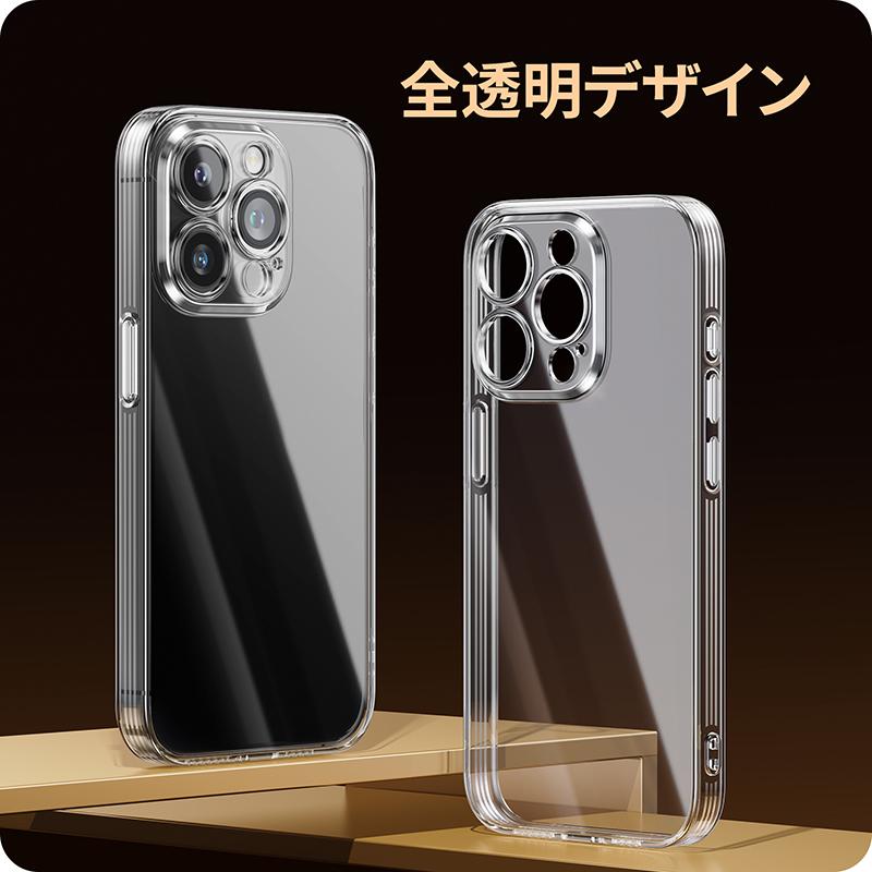 【10%クーポン】NIMASO iPhone15ケース iPhone15 pro 14 13pro max SE第2/3世代 iPhone7/8 スマホケースソフト クリア TPU 軽量 保護 耐衝撃 透明｜nimaso｜02