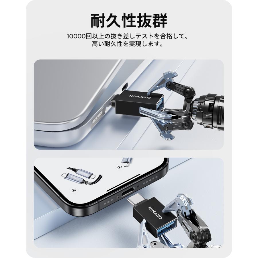NIMASO 2個入り USB to Type-C 変換アダプター OTG機能付き USB C タイプc 変換コネクターUSB3.0高速データ伝送  MacBook、iPad、Sony等type-c機種対応 | NIMASO | 06