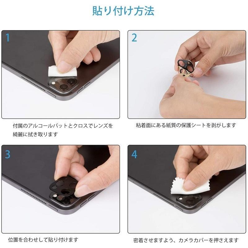iPadpro 11インチ　第3世代 256GB　ケース　カメラレンズ保護付き 楽天市場】ipad pro 第三世代 11インチ カメラレンズ保護の通販