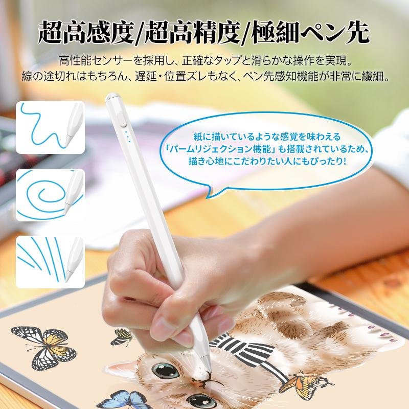 送料無料 傾き感知機能 パームリジェクション機能 Nimaso Ipad タッチペン スタイラスペン 極細 ペンシル 充電式 Ipad Pro Ipad Air Ipad Mini Yr 2020 Pencil P6 Nimasodirect 通販 Yahoo ショッピング