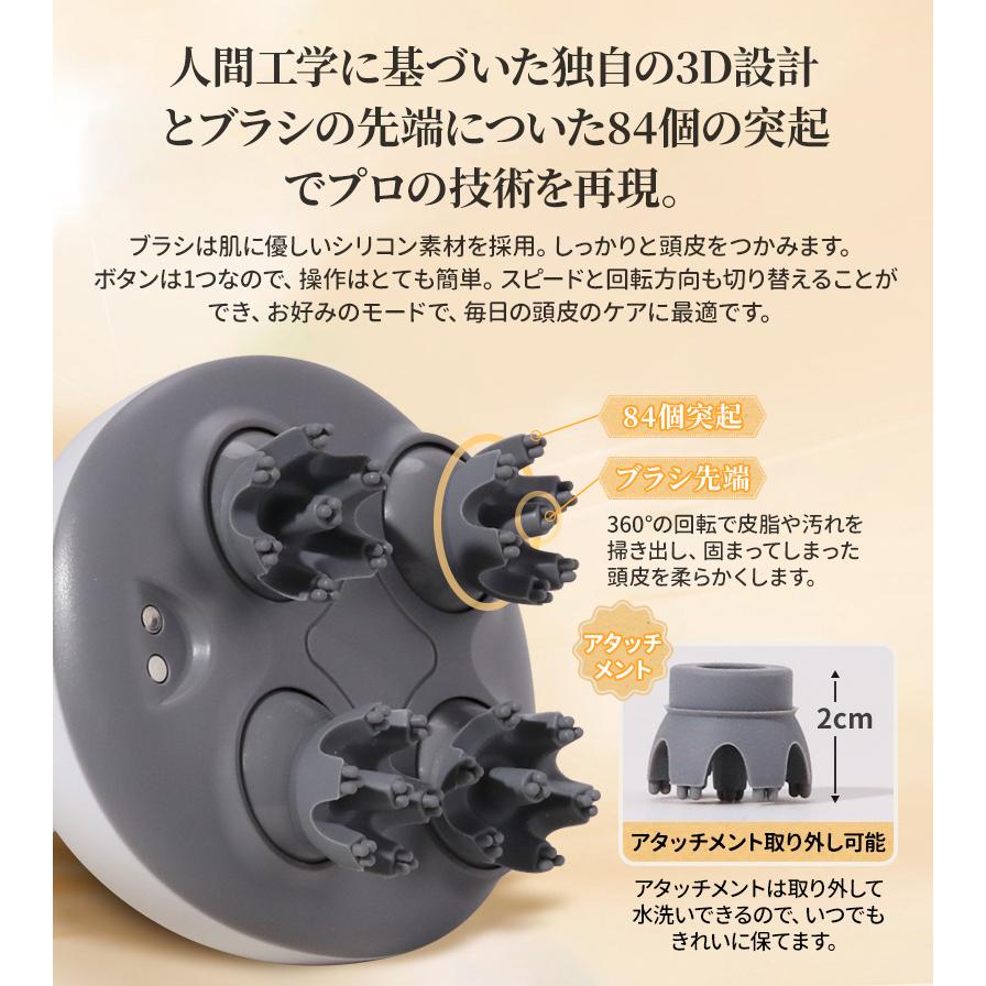 ヘッドスパ 家電 頭皮マッサージ器 ヘッドマッサージ機 頭皮ケア