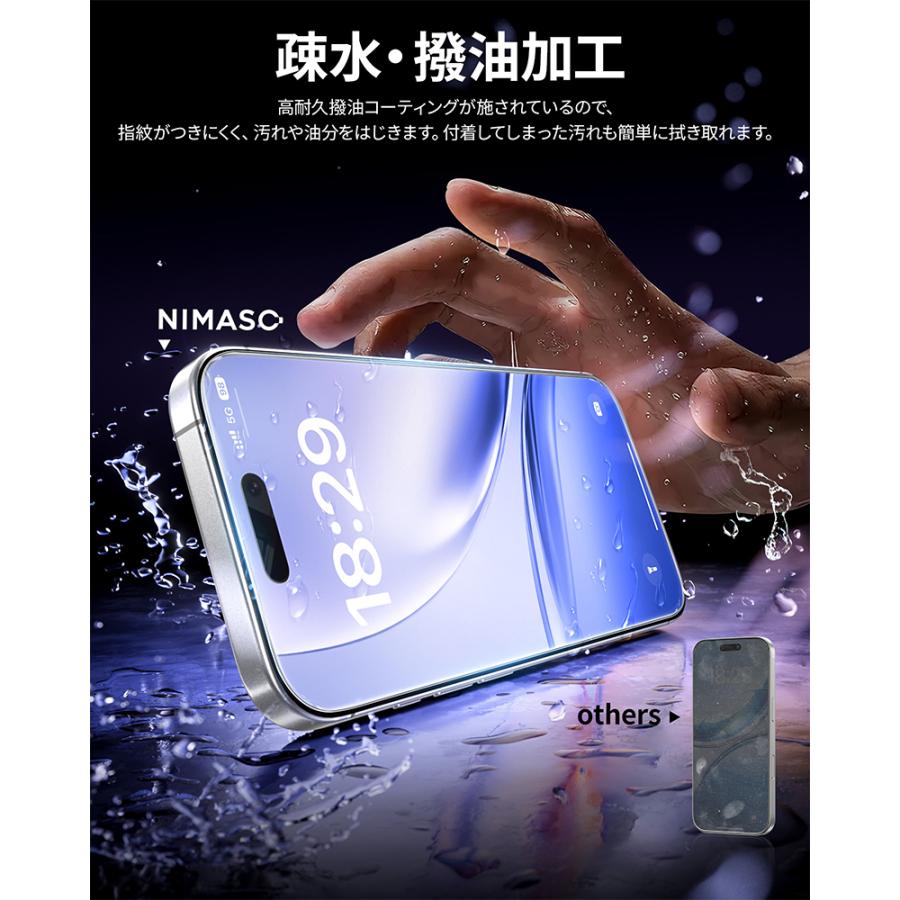 NIMASO iPhone アンチグレアフィルム iPhone17 Air 17pro max フィルム