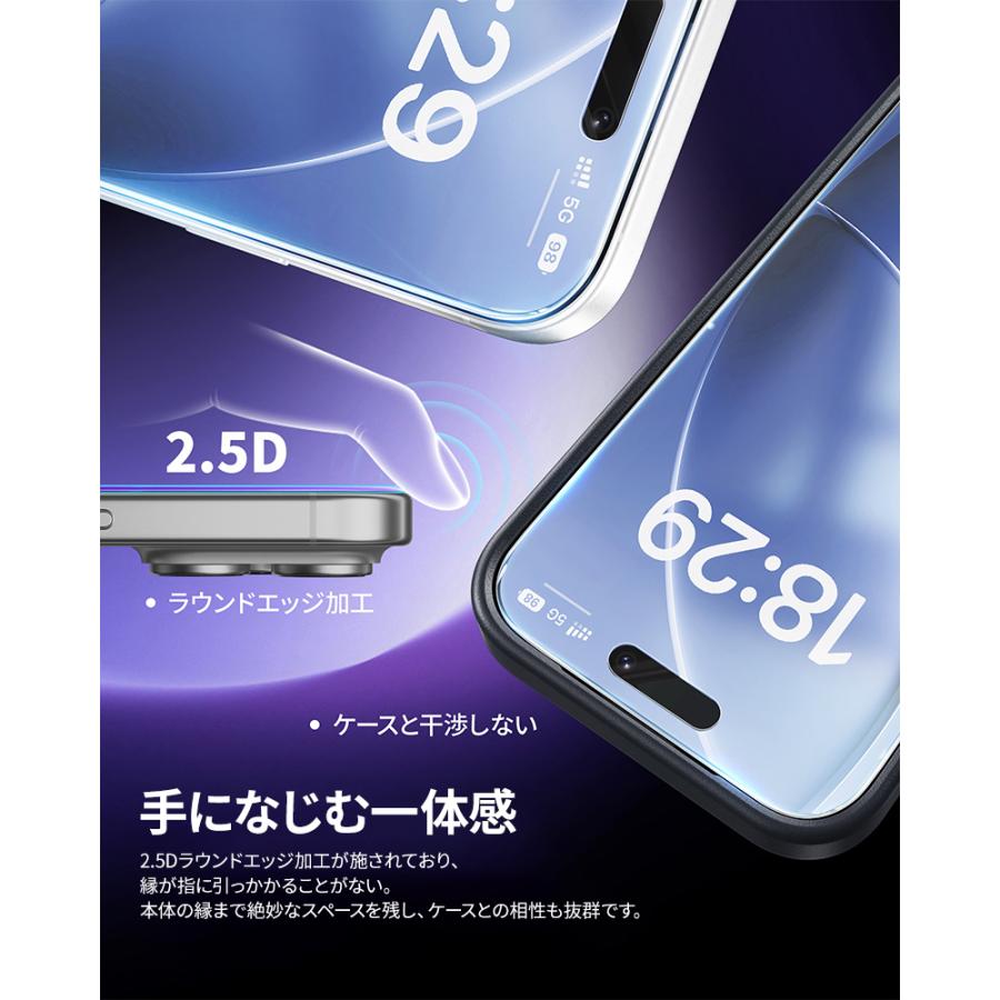 NIMASO iPhone アンチグレアフィルム iPhone17 Air 17pro max フィルム