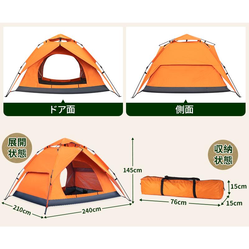 最安値に挑戦 1年保証 NIKSA ダブルウォールテント 3〜4人 テント 
