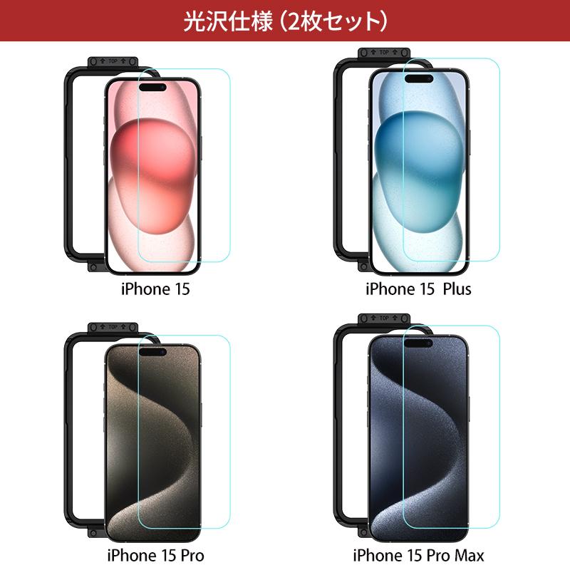iPhone 15 Pro 128GB 美品(保護フィルムおまけ付き) LEPLUS NEXT iPhone 15 / iPhone 15 Pro ガラスフィルム「GLASS