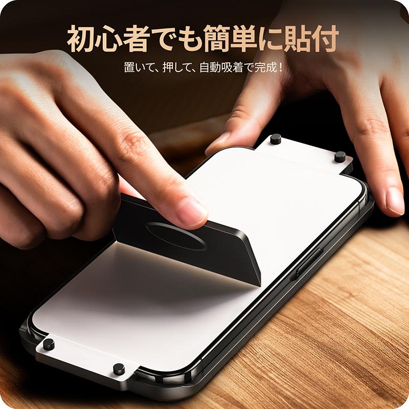 初期化済当日発送iPhone15Pro256GB本体覗き見防止ガラスフィルム付き 楽天市場】【4方向覗き見防止+ブルーライトカット