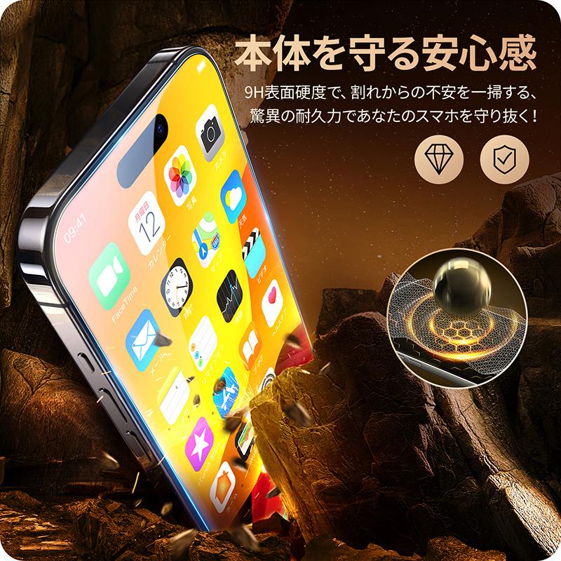 初期化済当日発送iPhone15Pro256GB本体覗き見防止ガラスフィルム付き 楽天市場】【覗き見防止】 iPhone15 Pro ガラスフィルム 反射