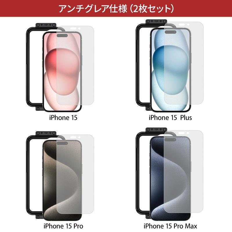 iPhone 15 Pro 128GB 美品(保護フィルムおまけ付き) iPhone16 iPhone 15 Pro用 液晶保護フィルム 防爆 ソフト