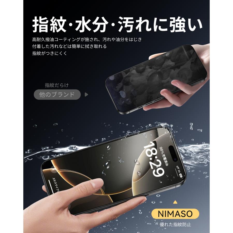 NIMASO 【10%OFFクーポン】NIMASO iPhone 保護フィルム ガラス NIMASO 【10%OFFクーポン】NIMASO iPhone 保護フィルム ガラス