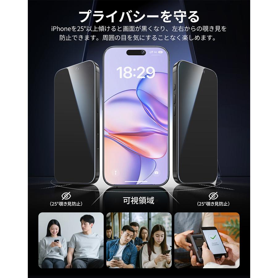 NIMASO（ニマソ） NIMASO iPhone17e 17 Air 17Pro Max 覗き見防止+