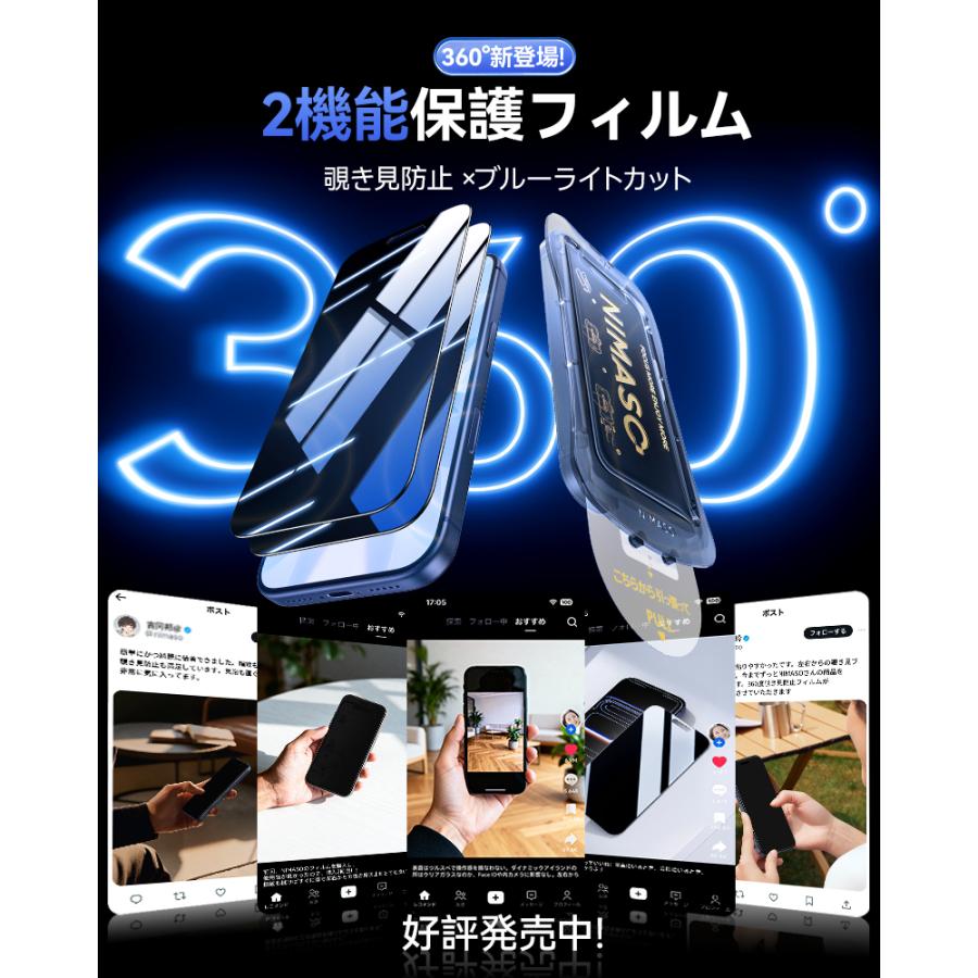 NIMASO（ニマソ） NIMASO iPhone18pro 18proMax Duo覗き見防止 17e 17