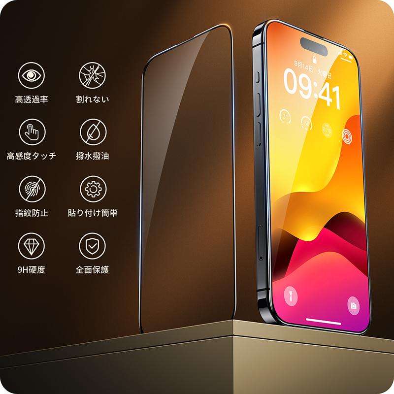 NIMASO（ニマソ） 【10%クーポン】NIMASO iPhone15 全面保護 ガラス