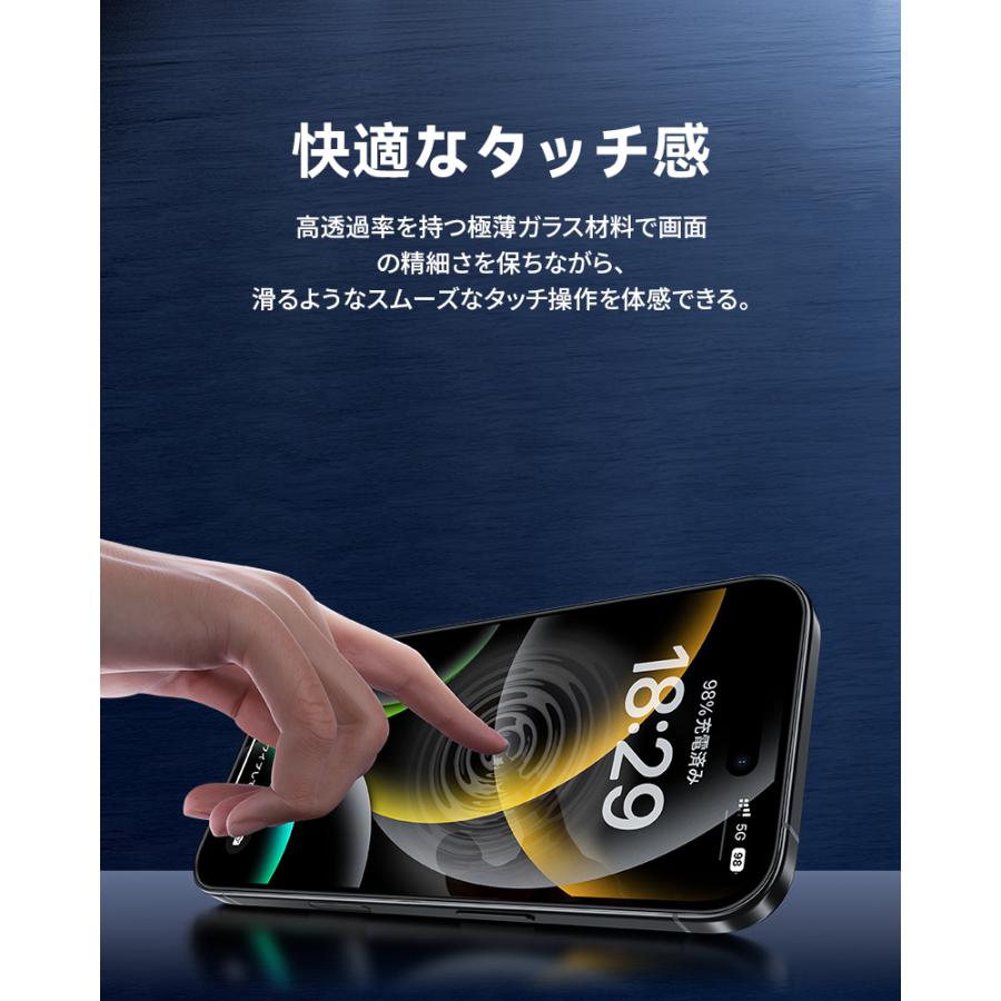 NIMASO 【10%OFFクーポン】NIMASO iPhone16 フィルム Pro Max