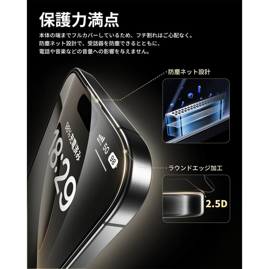 ✨ 美品 iPhone16 Plus 128GB ブラック フィルム貼付 ✨ NIMASO iPhone16 保護フィルム ガラスフィルム Plus 16Pro Max