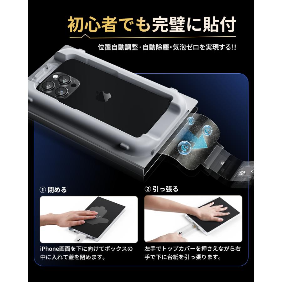 NIMASO 【10%OFFクーポン】NIMASO iPhone 保護フィルム ガラス NIMASO 【10%OFFクーポン】NIMASO iPhone 保護フィルム ガラス