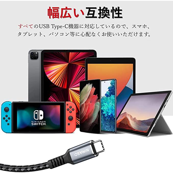 【10%OFFクーポン配布中！】NIMASO USB Type-Cケーブル Type-C 充電器 USB3.0 急速充電  長さ1m/2m/3m  USB-C & USB-A ケーブル  テレワーク リモート | NIMASO | 10