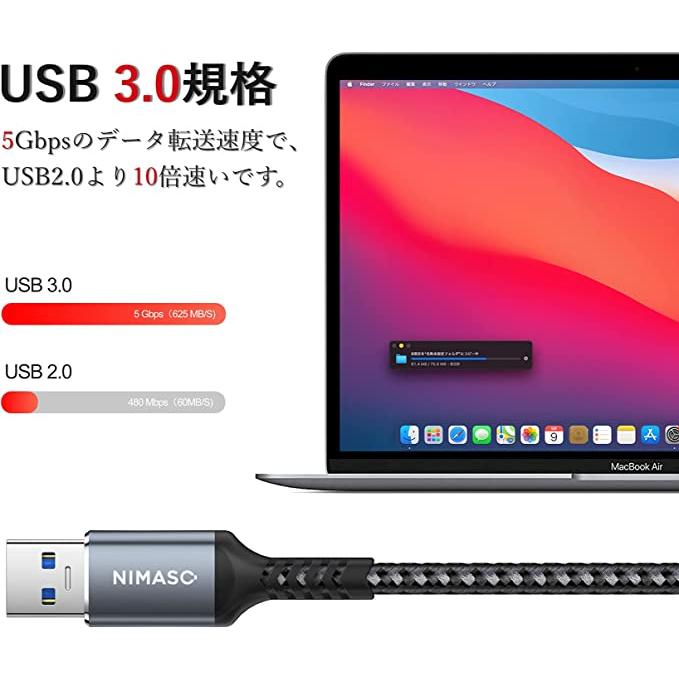 【10%OFFクーポン配布中！】NIMASO USB Type-Cケーブル Type-C 充電器 USB3.0 急速充電  長さ1m/2m/3m  USB-C & USB-A ケーブル  テレワーク リモート | NIMASO | 08
