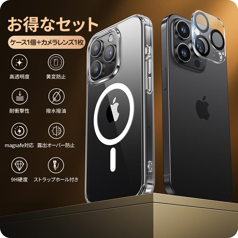 【新品】MagSafe対応 iPhone Airケース、NIMASO フィルム NIMASO iPhone 17/Pro/Pro Max/Air用ケース MagSafe対応 耐衝撃