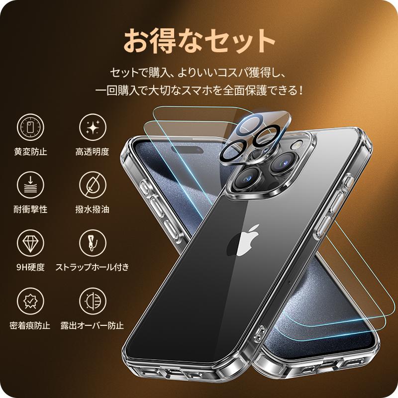 NIMASO（ニマソ） 【10%OFFクーポン】NIMASO iPhone15 ケース+ガラス