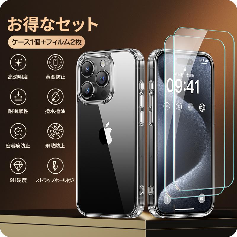 NIMASO（ニマソ） 【10%OFFクーポン】NIMASO iPhone15 ケース+ガラス