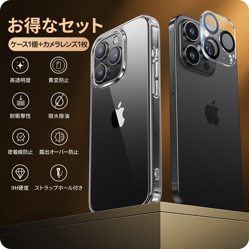 NIMASO（ニマソ） 【10%OFFクーポン】NIMASO iPhone15 ケース+ガラス