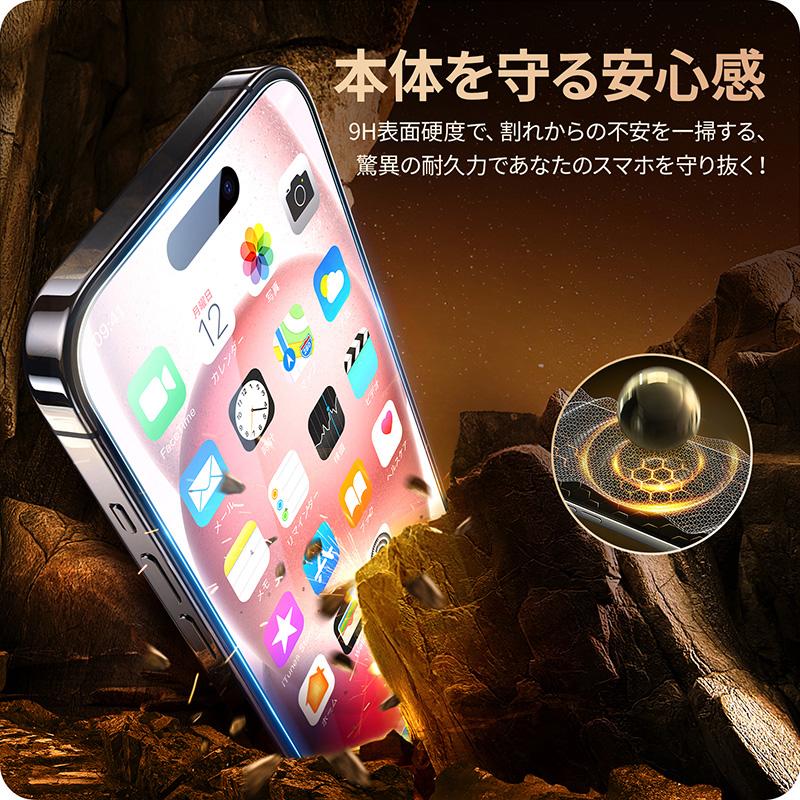 NIMASO（ニマソ） 【10%OFFクーポン】NIMASO iPhone15 ケース+ガラス