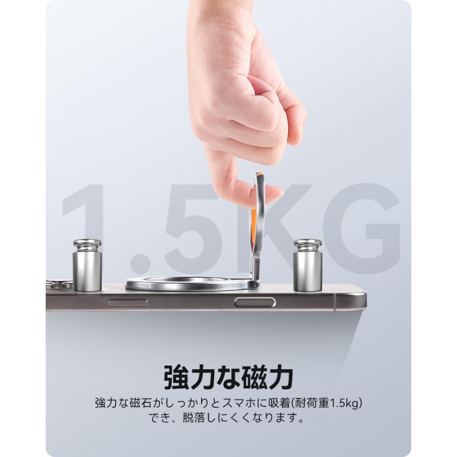 NIMASO（ニマソ） スマホリング シリコンリング 落下防止 角度調整