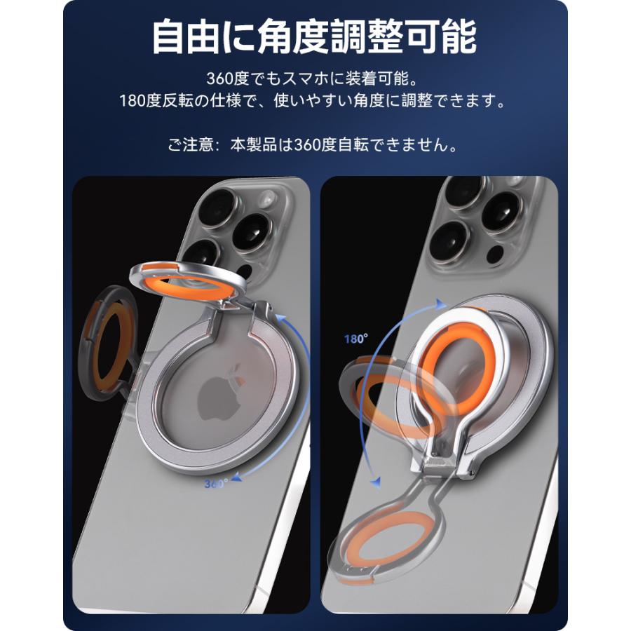 NIMASO（ニマソ） スマホリング シリコンリング 落下防止 角度調整