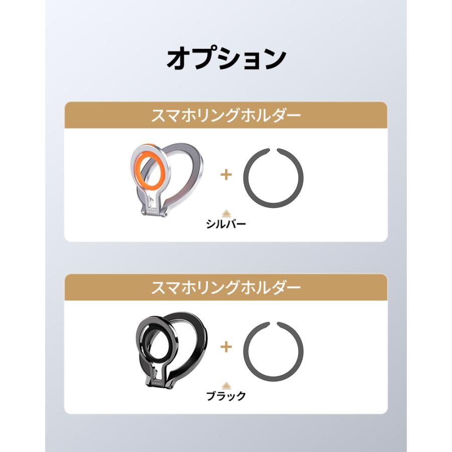 NIMASO（ニマソ） スマホリング シリコンリング 落下防止 角度調整