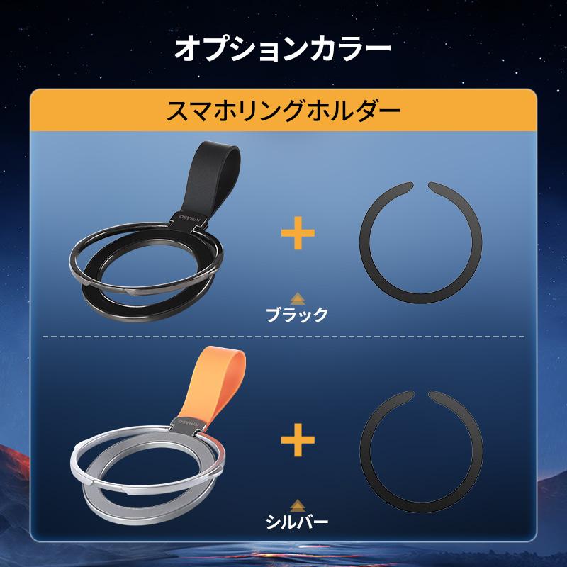 10%OFFクーポン】NIMASO スマホリング マグネット式 超磁力 360度回転