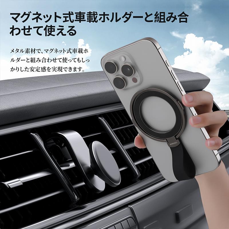10%OFFクーポン】NIMASO スマホリング マグネット式 超磁力 360度回転