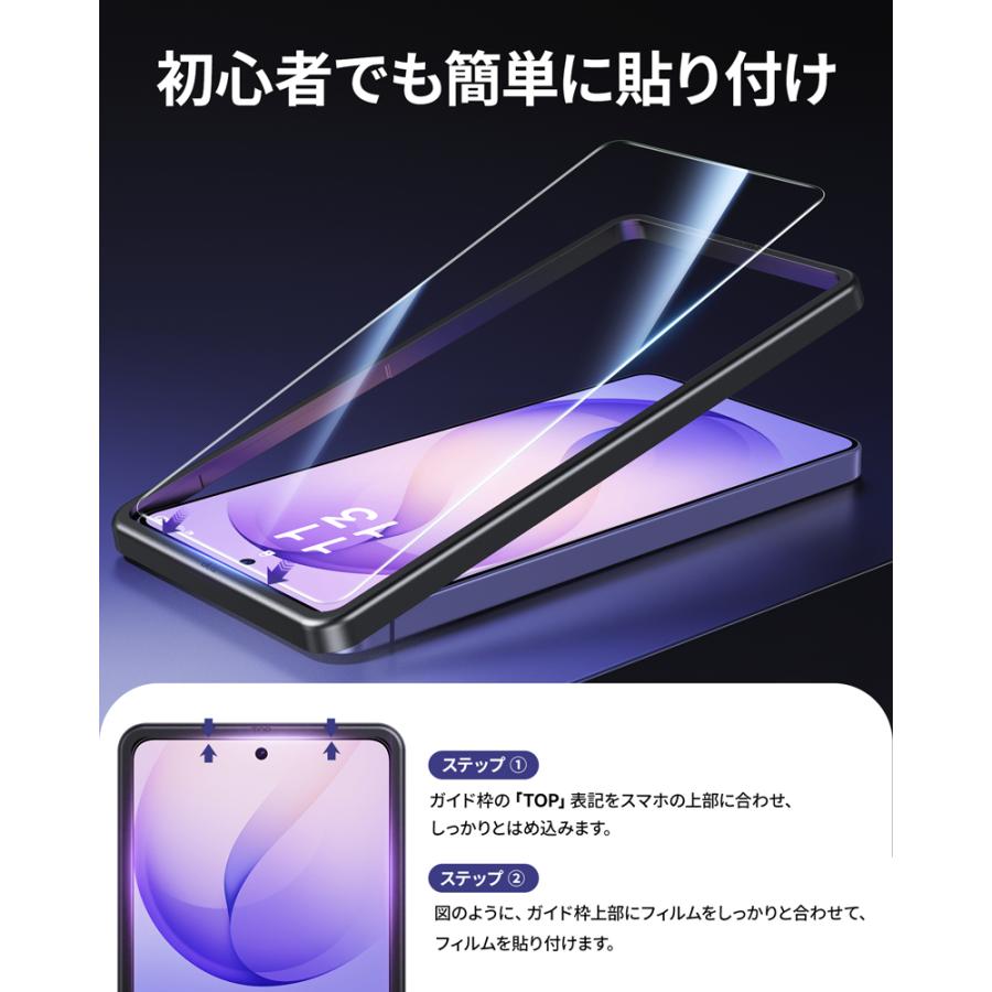 NIMASO（ニマソ） 【2枚セット】NIMASO Galaxy A25 5G 保護フィルム SC
