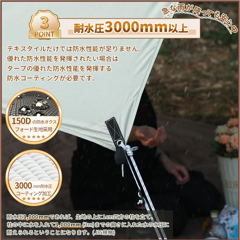 NIKSA ヘキサタープ 4.2m*4.1cm*2.4m セット ポール付き タープテント コンパクト 収納タープテント 簡単 大型 軽量 UVカット 防水 1年保証【ポイント5倍!】 |  | 08